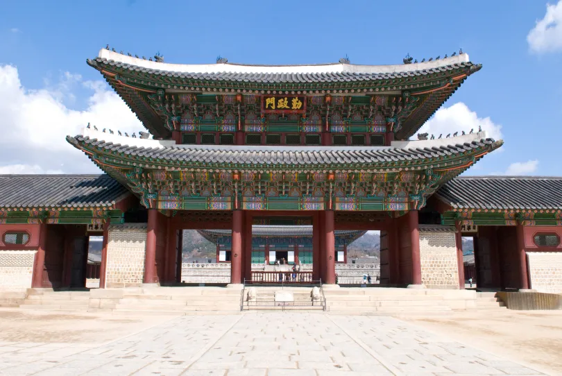قصر جيونج